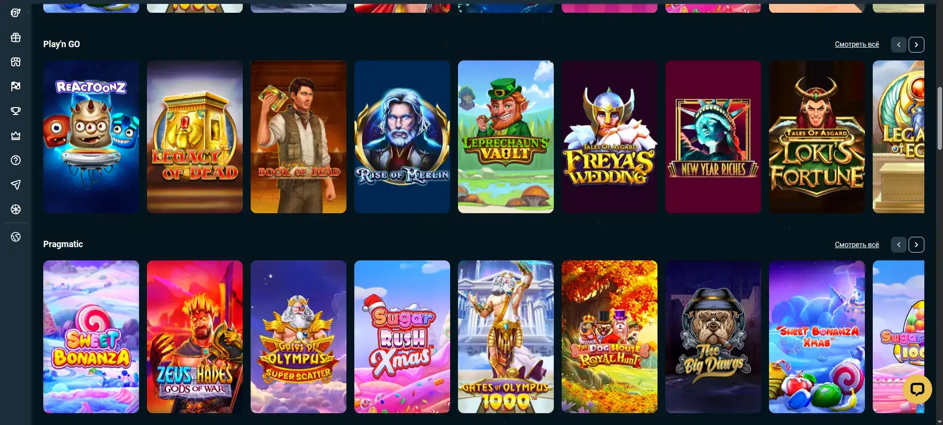 Турниры Kraken casino